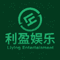 利盈娱乐